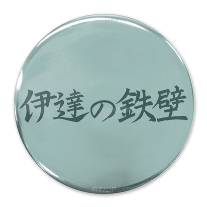 ハイキュー!! 「伊達の鉄壁」伊達工業高校 65mm缶バッジ 【03/16頃入荷】