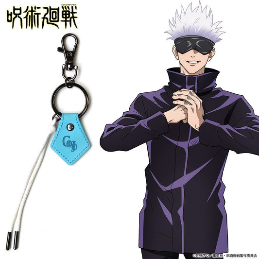 呪術廻戦 五条 悟 アクセサリーキーホルダー 【02/04頃入荷】