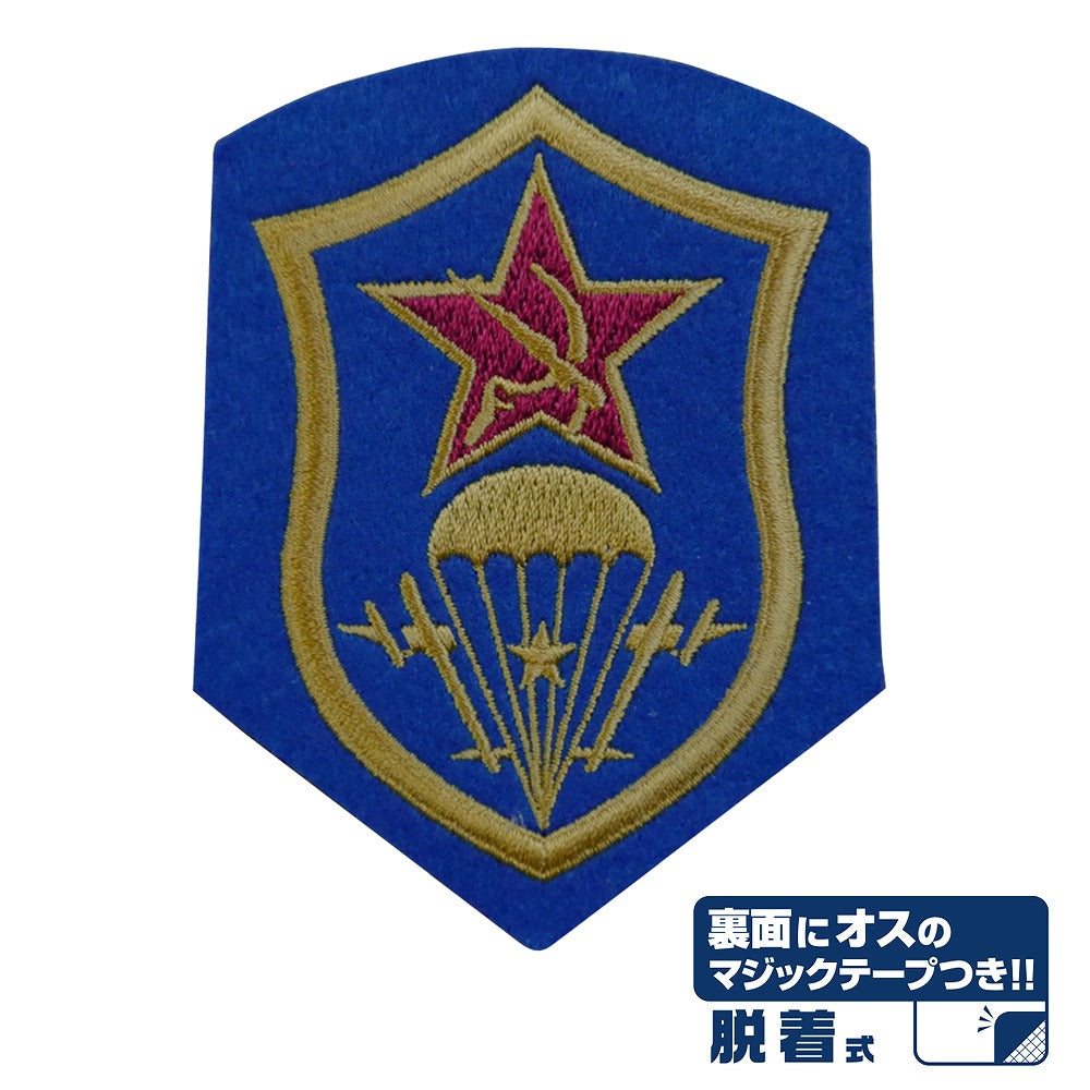 ブラック・ラグーン 遊撃隊 脱着式ワッペン 【01/24頃入荷】