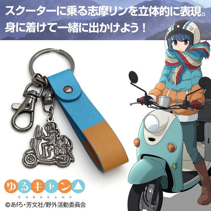 『ゆるキャン△』 シルエット志摩リン アクセサリーキーホルダー 【01/24頃入荷】