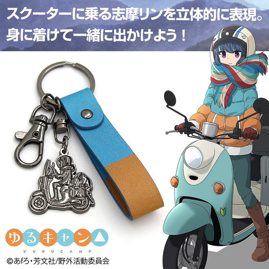 『ゆるキャン△』 シルエット志摩リン アクセサリーキーホルダー 【01/24頃入荷】