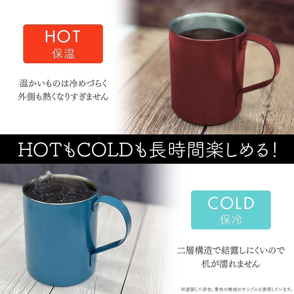 機動戦士ガンダム シャア専用 二層ステンレスマグカップ（塗装） 【03/16頃入荷】