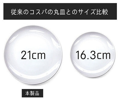 葬送のフリーレン フリーレン 21cmごはんプレート 【02/04頃入荷】