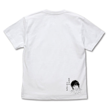 TVアニメ「範馬刃牙」 範馬勇次郎「イヤミか貴様ッッ」 Tシャツ WHITE M 【12/24頃入荷】