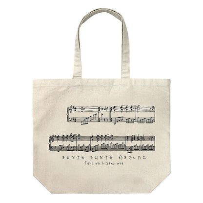 CLANNAD-クラナド- 時を刻む唄 ラージトート NATURAL 【12/24頃入荷】