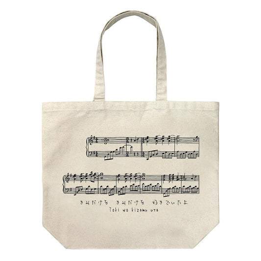 CLANNAD-クラナド- 時を刻む唄 ラージトート NATURAL 【12/24頃入荷】