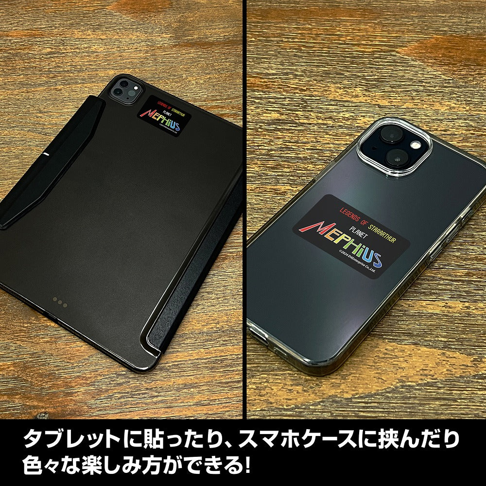 惑星メフィウス ロゴ ミニステッカーセット 【02/04頃入荷】