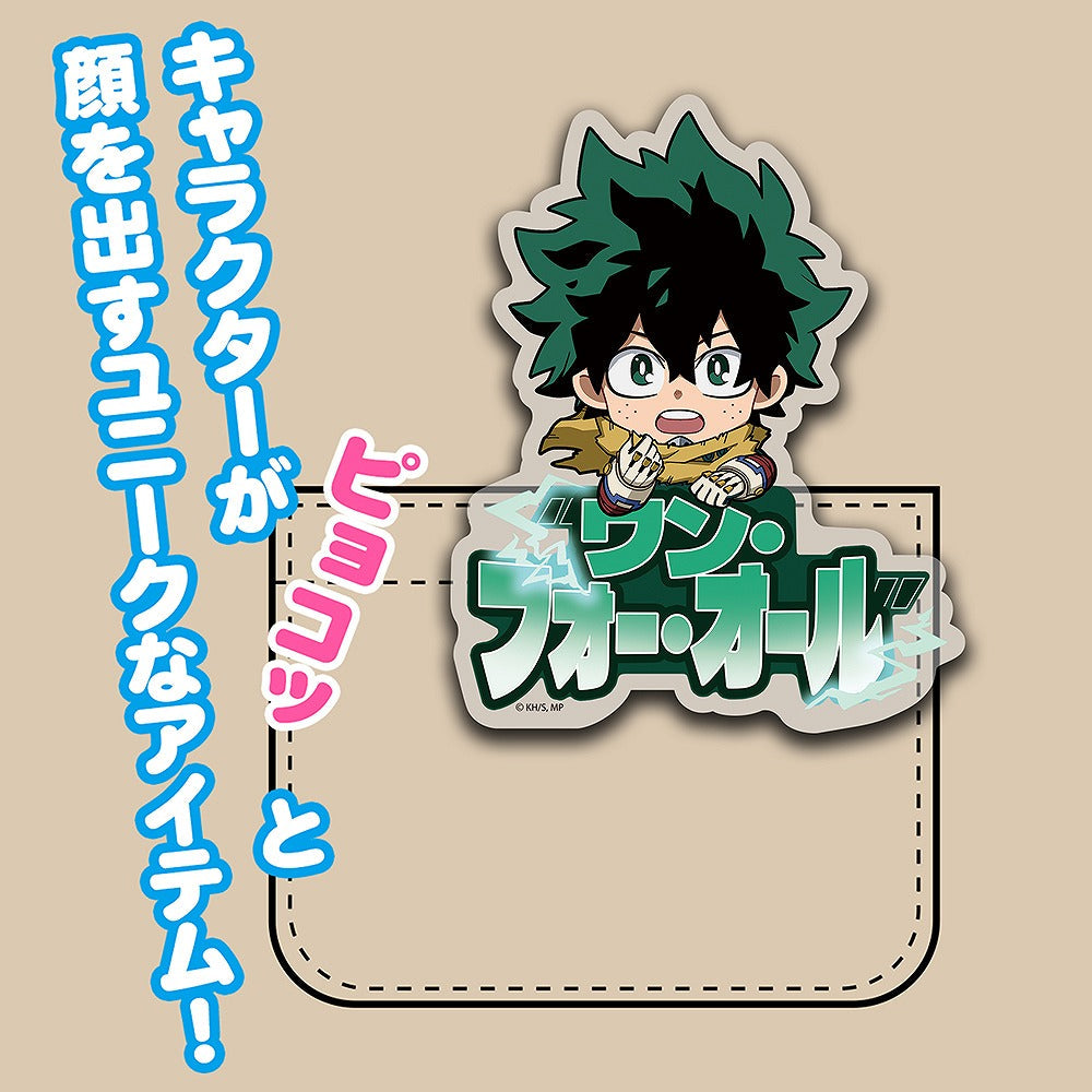 TVアニメ『僕のヒーローアカデミア』 緑谷出久 アクリルピョコッテ 【04/24頃入荷】