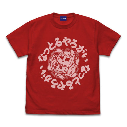 ポプテピピック なっとるやろがい Tシャツ RED L 【02/04頃入荷】