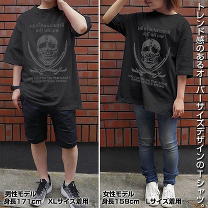 ブラック・ラグーン ソードカトラス スカル ビッグシルエットTシャツ BLACK L 【01/24頃入荷】
