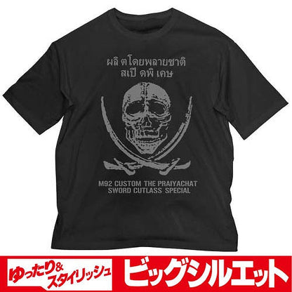 ブラック・ラグーン ソードカトラス スカル ビッグシルエットTシャツ BLACK L 【01/24頃入荷】