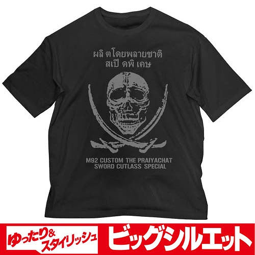 ブラック・ラグーン ソードカトラス スカル ビッグシルエットTシャツ BLACK L 【01/24頃入荷】