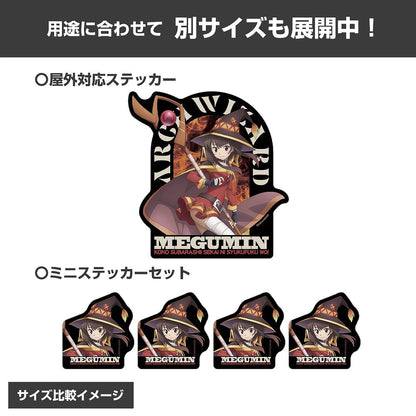 この素晴らしい世界に祝福を！ めぐみん ミニステッカーセット 【02/16頃入荷】