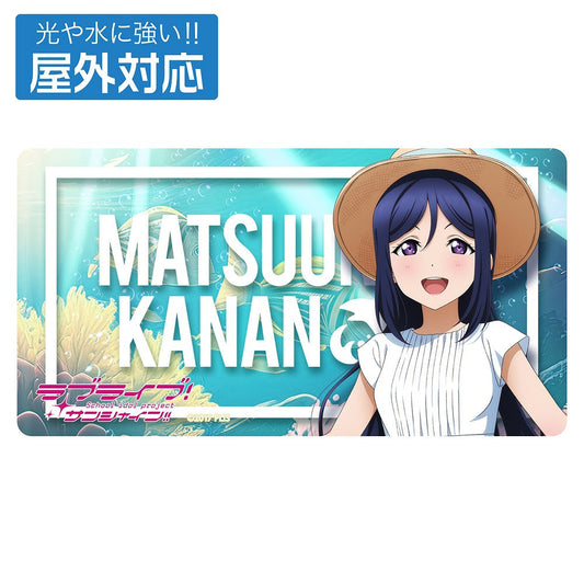 ラブライブ！サンシャイン!! 描き下ろし 松浦果南 屋外対応ステッカー ソロコンサートve.. 【02/04頃入荷】