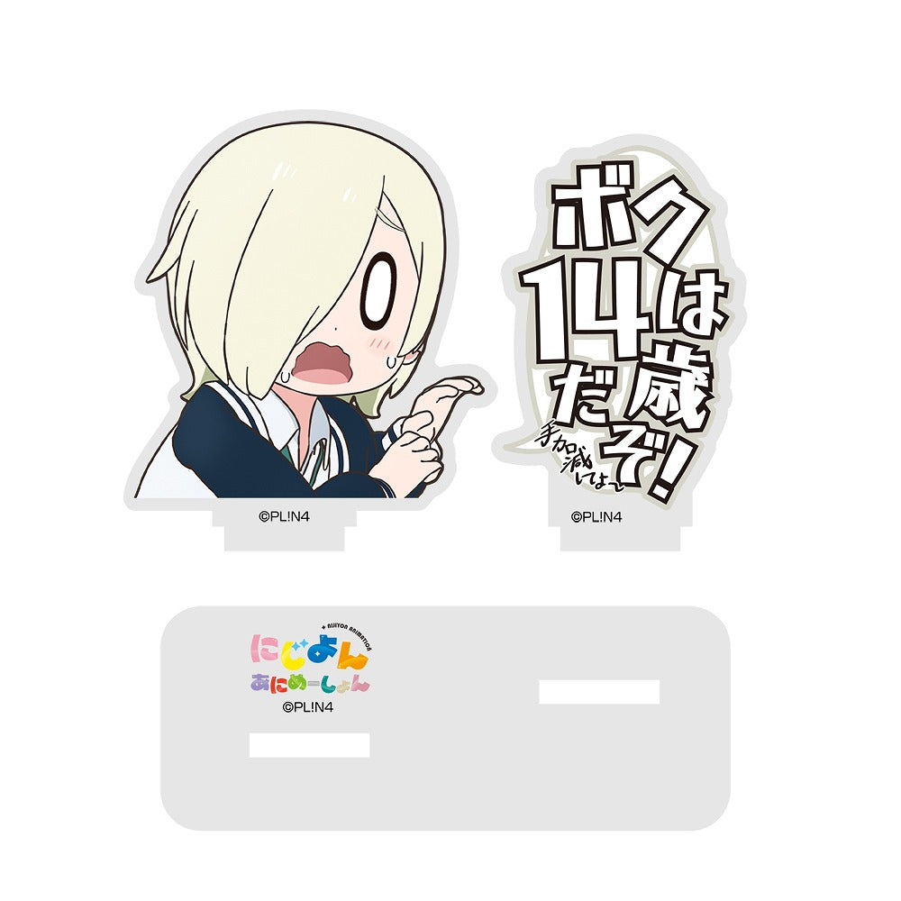 にじよん あにめーしょん ミア・テイラー 14歳 セリフアクリルスタンド 【02/04頃入荷】