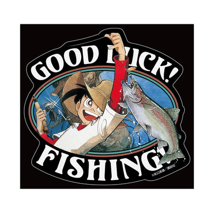 釣りキチ三平「GOOD LUCK！」 屋外対応ステッカー 【04/04頃入荷】