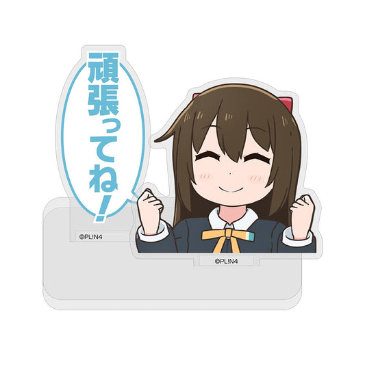 にじよん あにめーしょん 応援してくれる 桜坂 しずく セリフアクリルスタンド 【02/04頃入荷】