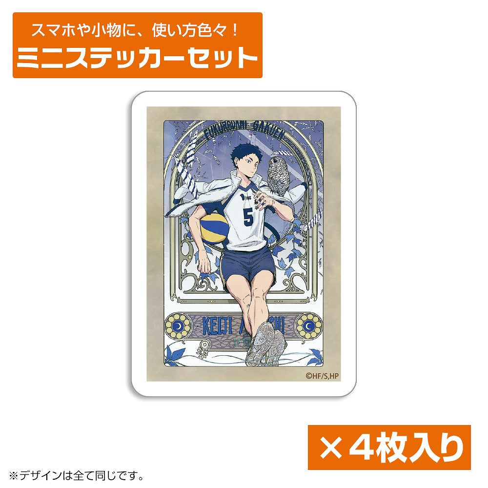 ハイキュー!! 赤葦京治 ミニステッカーセット 飛翔Ver. 【03/16頃入荷】