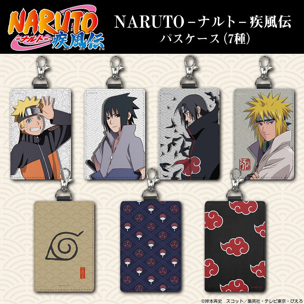 NARUTO-ナルト- 疾風伝 木ノ葉隠れの里 パスケース（ナスカン付き） 【01/24頃入荷】