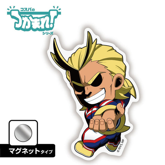 TVアニメ『僕のヒーローアカデミア』 つかまれ！オールマイト（マグネット） 【04/24頃入荷】