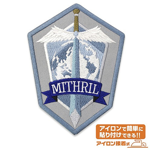 フルメタル・パニック！IV 対テロ極秘傭兵組織ミスリル 刺繍ワッペン 【02/04頃入荷】