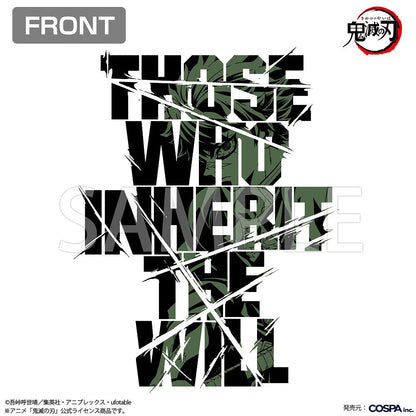 アニメ「鬼滅の刃」 不死川実弥 風の呼吸 Tシャツ MOSS S  【04/24頃入荷】