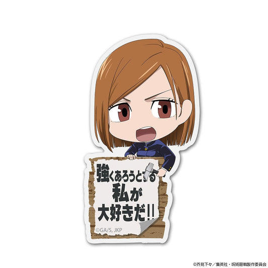 呪術廻戦 釘崎 野薔薇 アクリルピョコッテ 【02/04頃入荷】