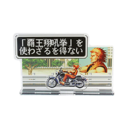 龍虎の拳 覇王翔吼拳を使わざるを得ない セリフアクリルスタンド 【04/04頃入荷】