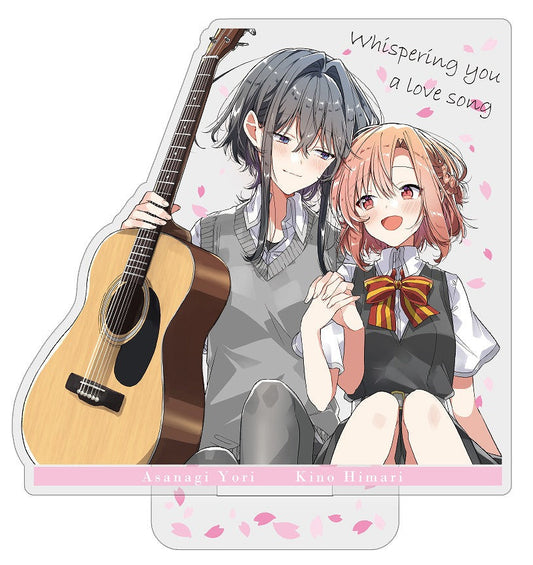 ささやくように恋を唄う アクリルスタンド 【01/24頃入荷】