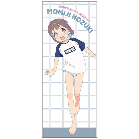 お兄ちゃんはおしまい！ 描き下ろし 穂月もみじ ハイブリッドフェイスタオル 銭湯上が.. 【03/16頃入荷】