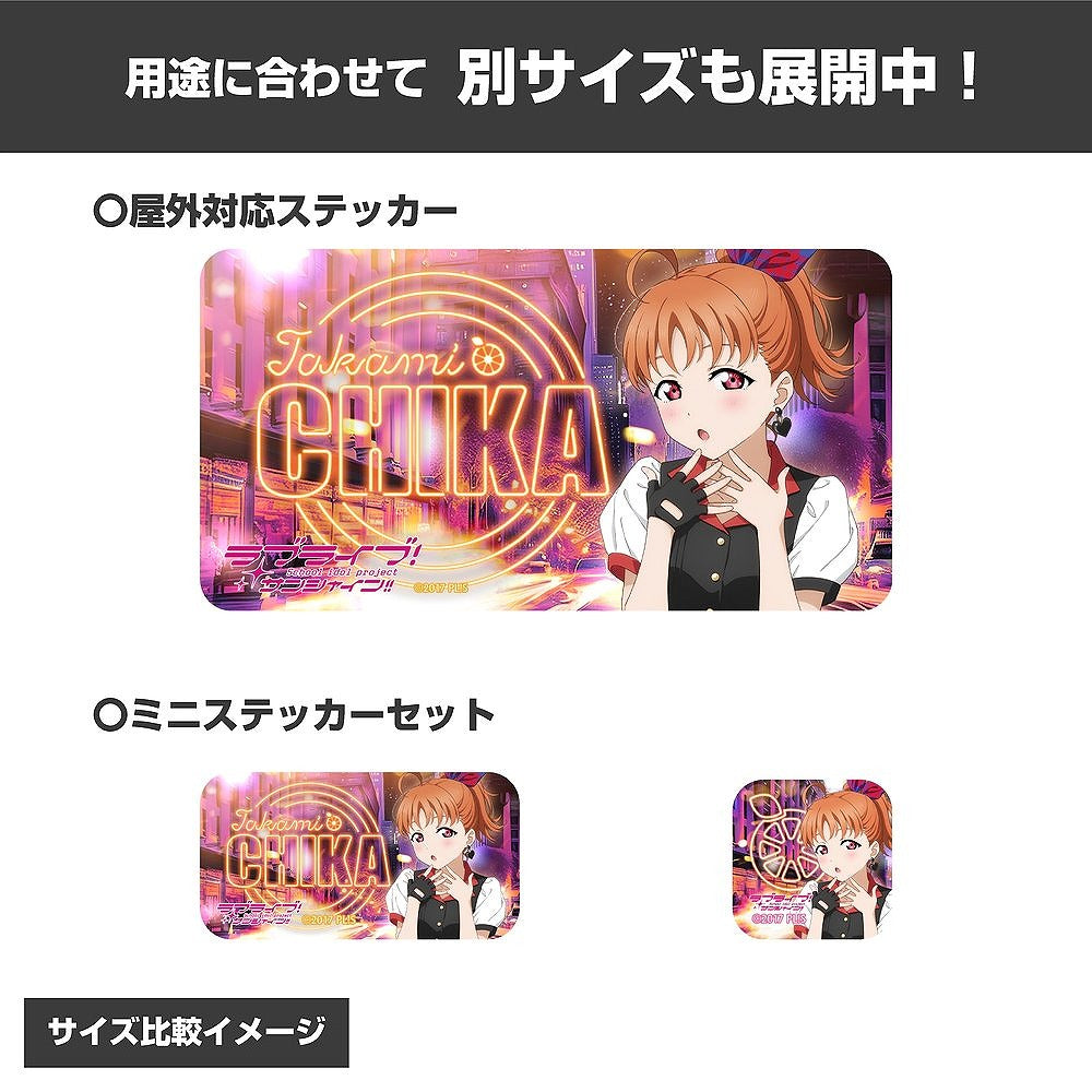 ラブライブ！サンシャイン!! 描き下ろし 高海千歌 ミニステッカーセット ソロコンサートv.. 【02/04頃入荷】