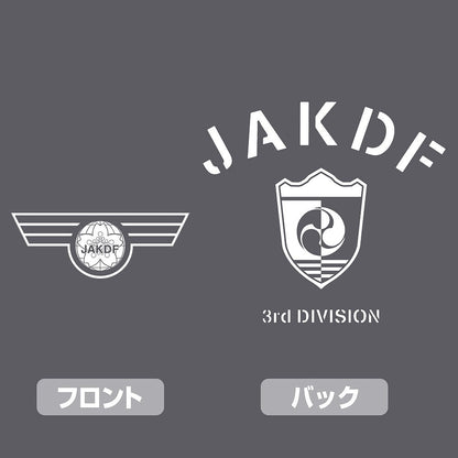 怪獣８号 第３部隊 薄手ドライパーカー GRAY XXL  【03/16頃入荷】