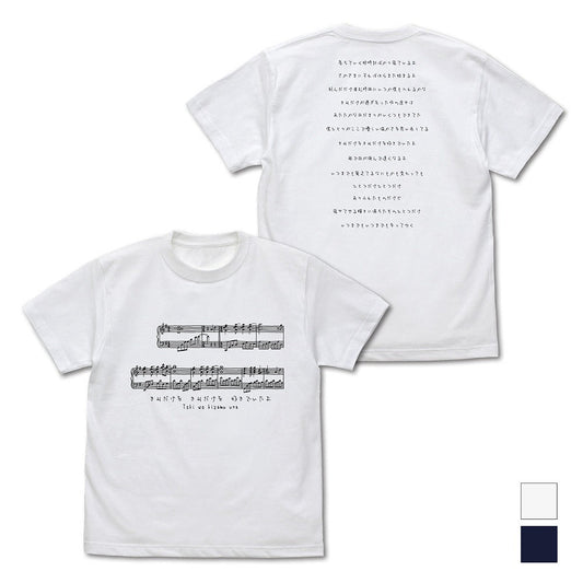 CLANNAD-クラナド- 時を刻む唄 Tシャツ WHITE S 【12/24頃入荷】