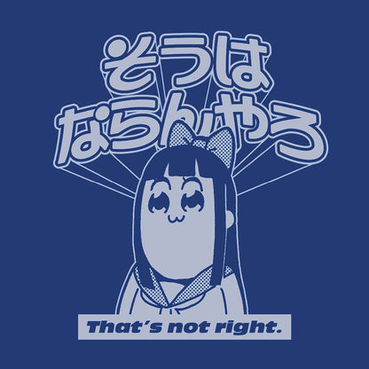 ポプテピピック そうはならんやろ Tシャツ ROYAL BLUE M 【02/04頃入荷】
