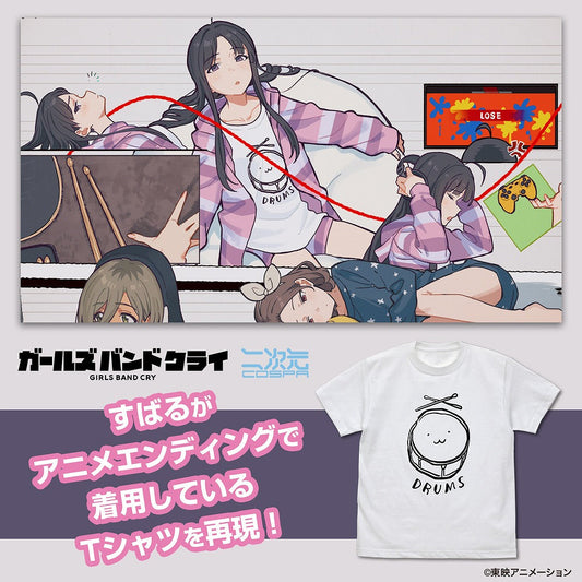 ガールズバンドクライ 安和すばるの「DRUMS」 Tシャツ WHITE S 【01/24頃入荷】