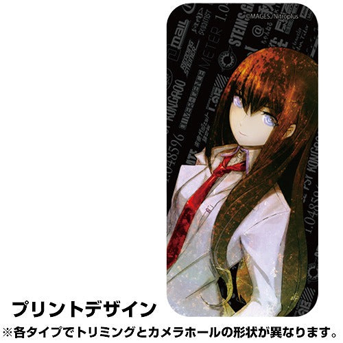 STEINS;GATE 牧瀬紅莉栖 強化ガラスiPhoneケース X･Xs共用 【01/24頃入荷】