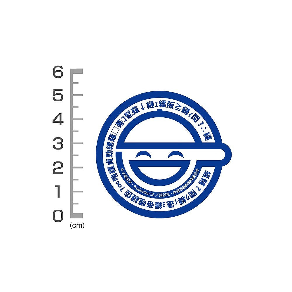 攻殻機動隊 STAND ALONE COMPLEX 笑い男 ミニステッカーセット 【01/07頃入荷】