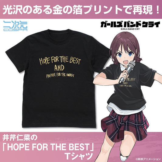 ガールズバンドクライ 井芹仁菜の「HOPE FOR THE BEST」Tシャツ BLACK XL 【01/24頃入荷】