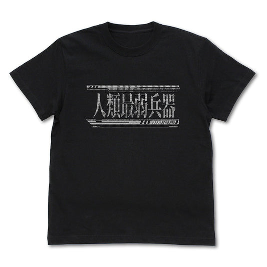 アニメ『俺だけレベルアップな件』 人類最弱兵器 Tシャツ BLACK M  【03/16頃入荷】