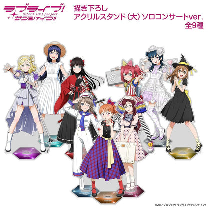 ラブライブ！サンシャイン!! 描き下ろし 高海千歌 アクリルスタンド（大）ソロコンサートv.. 【02/04頃入荷】