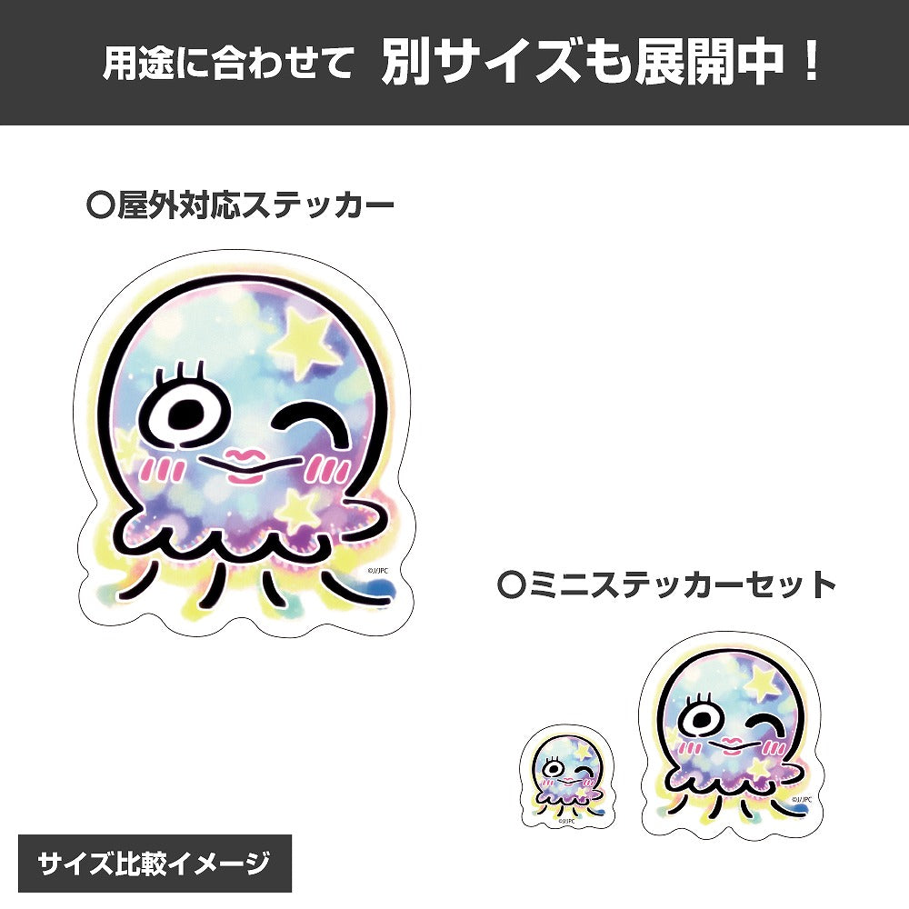 夜のクラゲは泳げない JELEE ミニステッカーセット 【02/16頃入荷】