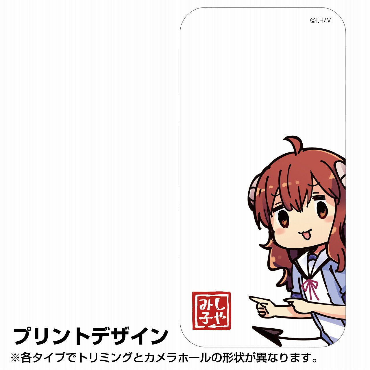 まちカドまぞく シャドウミストレス優子 強化ガラスiPhoneケース X･Xs共用 【01/24頃入荷】