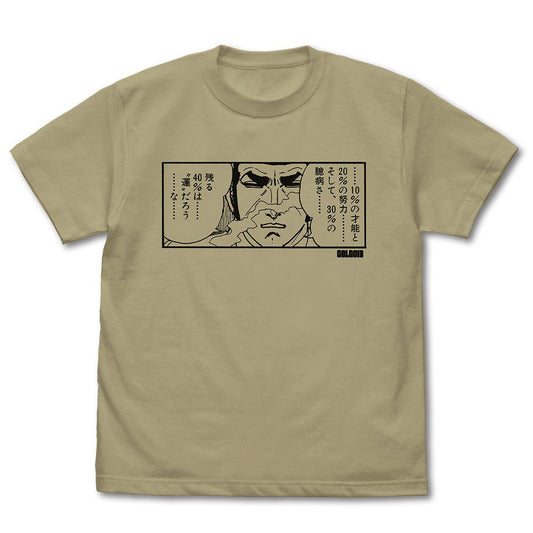 ゴルゴ13 デューク・東郷「40％は…“運”だろう…な…」 Tシャツ SAND KHAKI S 【12/24頃入荷】
