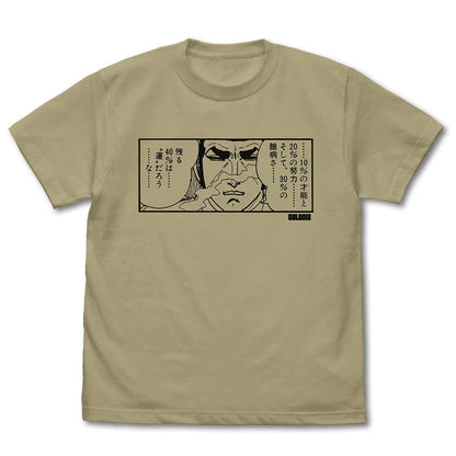 ゴルゴ13 デューク・東郷「40％は…“運”だろう…な…」 Tシャツ SAND KHAKI XL 【12/24頃入荷】