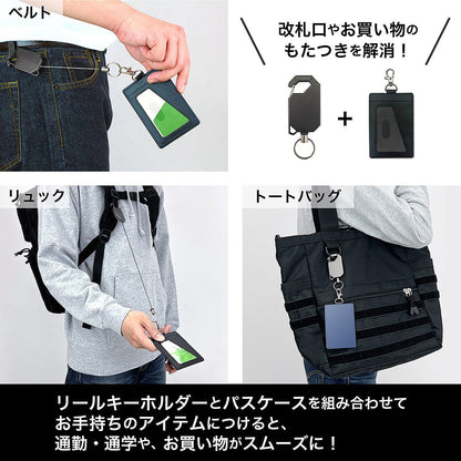 #コンパス2.0 戦闘摂理解析システム ジャンヌ パスケース（ナスカン付き） 【12/24頃入荷】