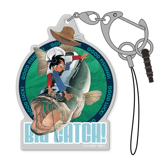 釣りキチ三平 「GOOD FISHING！」三平 アクリルマルチキーホルダ.. 【04/04頃入荷】