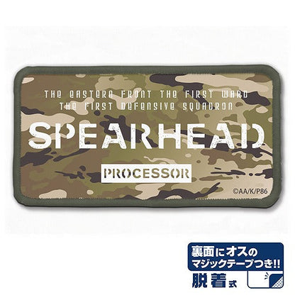 86―エイティシックス― スピアヘッド戦隊 脱着式フルカラーワッペン 【01/07頃入荷】