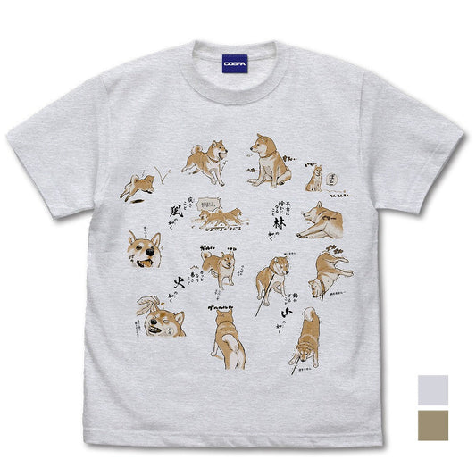 世界の終わりに柴犬と 風林火山 Tシャツ ASH L  【04/04頃入荷】