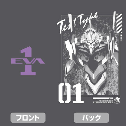 EVANGELION エヴァ初号機 薄手ドライパーカー GRAY M 【01/24頃入荷】