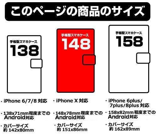 ノーゲーム・ノーライフ ゼロ シュヴィ 手帳型スマホケース 148 [Ver.2.0] 【01/24頃入荷】